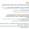 marketing plan for car care center at Saudi Arabia